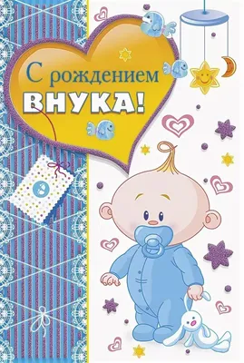 https://ok.ru/gifts/catalog/s-rozhdeniem-rebenka/rozhdeniem-syna