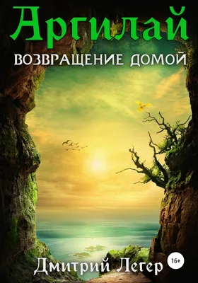 Возвращение домой» картина Мухамедова Улугбека (бумага, гуашь) — заказать  на ArtNow.ru