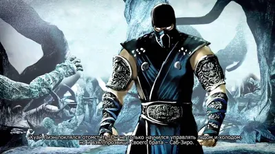 В экранизации Mortal Kombat Саб-Зиро и Скорпион получат много внимания