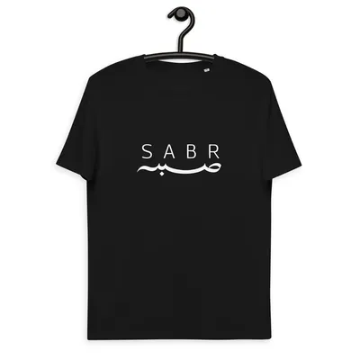 Sabr Ventures