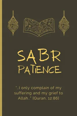 Sabr Unisex Tshirt – Sukhanvar