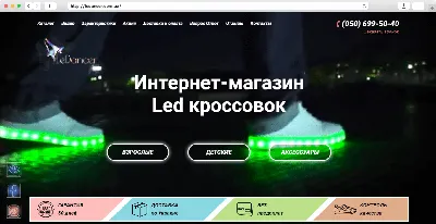 Готовый Сайт для продажи мобильных телефонов и аксессуаров № 87989 c  индивидуальным дизайном — Купить в Megagroup.kz (Нур-Султан, Алматы,  Казахстан)