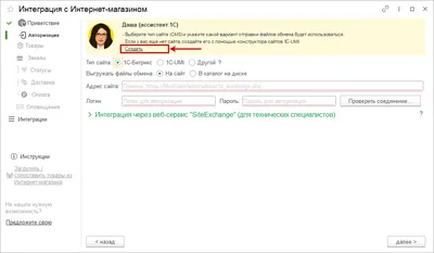 Готовый сайт \"Продажа кроссовок\" Landing Page. Цена: 9000 рублей.