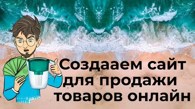 Завершено создание лендинга для продажи бытовок | Создание и продвижение  сайтов в Калуге