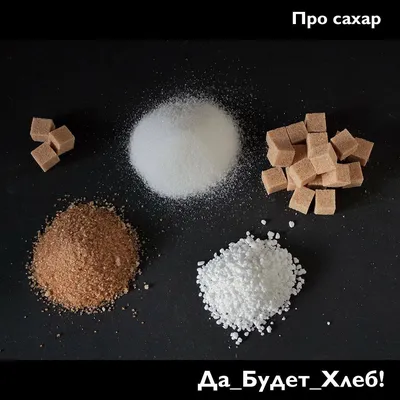 Сахар свекловичный «Городейский сахар» песок, 1 кг купить в Минске:  недорого в интернет-магазине Едоставка