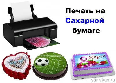 Картинки для торта ДЕВУШКА 35 ЛЕТ devushka0041 сахарная печать |  Edible-printing.ru