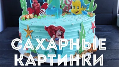 Съедобная Вафельная сахарная картинка на торт Леди Баг и Супер-кот 004.  Вафельная, Сахарная бумага, Для меренги, Шокотрансферная бумага.