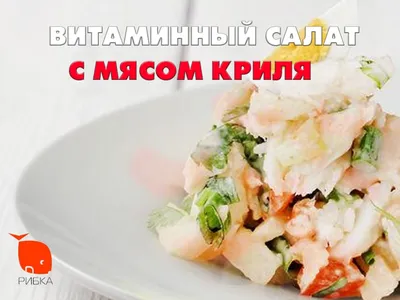 https://aply.plus/food/gosti-budut-v-vostorge-vkusnyy-salat-s-interesnoy-podachey