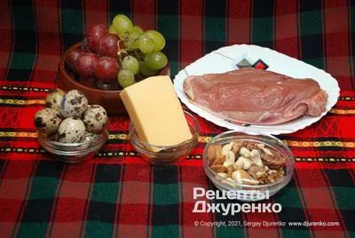 Салат Тиффани с виноградом и курицей на Новый год и Рождество