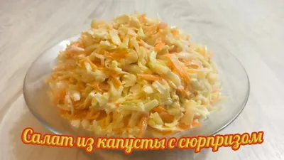 Вкусный и недорогой салат на Новый Год / Салат \"ЛОРИК\" - пошаговый рецепт с  фото на Готовим дома