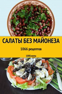 Салат из свежей капусты с огурцом: рецепт | Меню недели