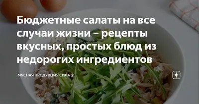 Что приготовить на новогодний стол: быстрые и недорогие закуски | Москва |  ФедералПресс