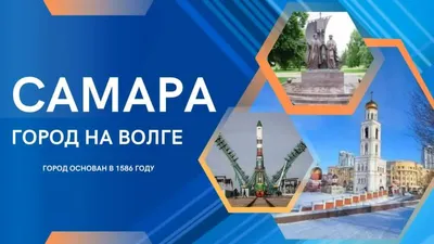 Комсомольская площадь (Самара) — Википедия