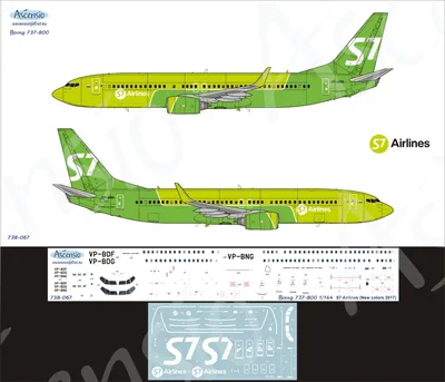 S7 Airlines открывает новое направление из аэропорта Домодедово |  25.04.2023 | Домодедово - БезФормата