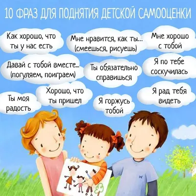 9 причин низкой самооценки