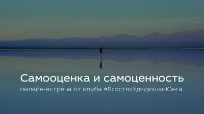 9 причин низкой самооценки