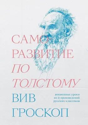 С чего начать саморазвитие: план из 6 шагов, что изучать и делать