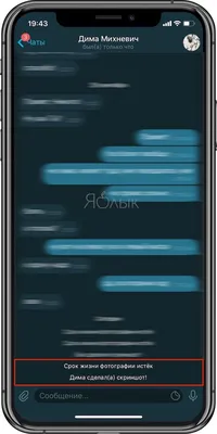 Как отправить самоуничтожающиеся фото в Telegram – Telegraph