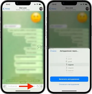 Фото в телеграмме онлайн - как сделать и отправить самоуничтожающиеся фото
