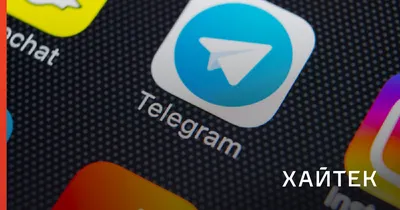 Telegram для Mac позволяет сохранять самоуничтожающиеся сообщения — Хакер