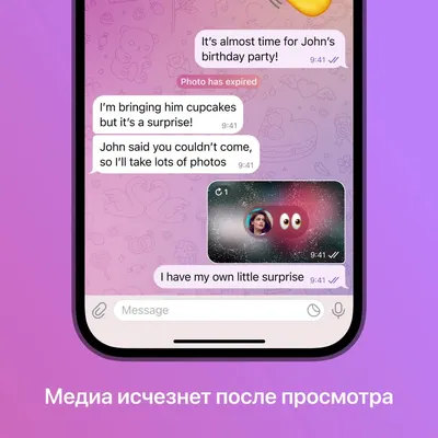 Как отправить самоуничтожающиеся фото в Telegram – Telegraph