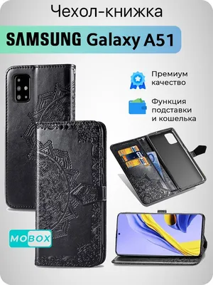 Силиконовый чехол на Samsung Galaxy A51 / Самсунг А51 с принтом \"Розовое  небо и космос\" — купить в интернет-магазине по низкой цене на Яндекс Маркете