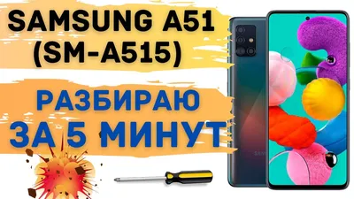 Двусторонний ультратонкий силиконовый чехол на Samsung Galaxy А51 -  прозрачный купить в Киеве, Одессе, цена в Украине | CHEKHOL