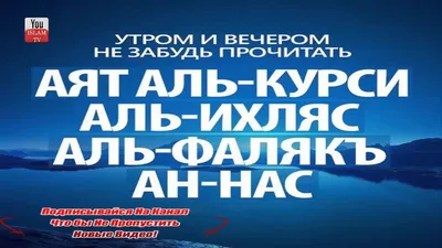 Скачать обои \"Ислам\" на телефон в высоком качестве, вертикальные картинки \" Ислам\" бесплатно