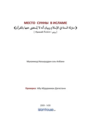 Почему ислам скоро станет самой крупной религией в мире | ТРИКСТЕР | Научно  о религии | Дзен