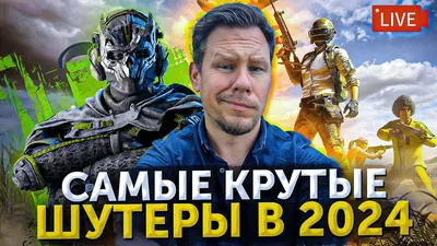 Играем в самые крутые игры без дорогих видеокарт и процессоров — GFN.ru от  NVIDIA — Ferra.ru