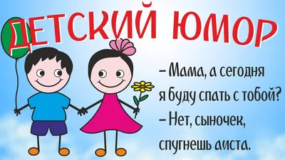 Русские комедии, чтобы поржать до слез смотреть онлайн подборку. Список  лучшего контента в HD качестве