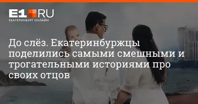 Анекдоты для настроения. Смешные анекдоты до слёз – смотреть онлайн все 250  видео от Анекдоты для настроения. Смешные анекдоты до слёз в хорошем  качестве на RUTUBE