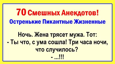 Самые смешные анекдоты от Юрия Никулина. Выпуск #1 | *ЮМОР БЕЗ ГРАНИЦ* |  Дзен