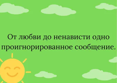 Самые Смешные Анекдоты! Сборник 70 Остреньких Пикантных Жизненных  Анекдотов! Позитив! Юмор! Смех! - YouTube