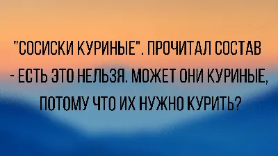 Самые смешные картинки и мемы за неделю