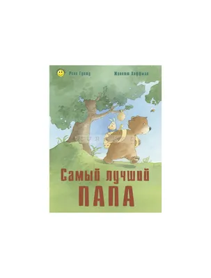 Шар (12”/30 см) Самый Лучший Папа!, Ассорти, лайт, пастель, 2 ст, 50 шт. –  Игрушки «Мечты Барсика»