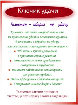 Красная нить Кельтский узел - 100% шерсть, металл, цвет серебро, 2 см -  браслет, талисман - купить с доставкой по выгодным ценам в  интернет-магазине OZON (752001838)