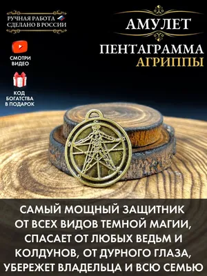 Браслет Красная нить с Пентаграммой (посеребрение) (ID#1741116894), цена:  110 ₴, купить на Prom.ua