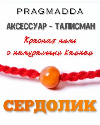 О. Романова - Символы для привлечения денег, удачи, счастья, богатства | PDF