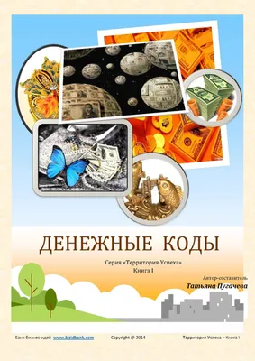 Оберег PRAGMADDA: красная нить - Сердолик, 10 мм — купить в  интернет-магазине по низкой цене на Яндекс Маркете