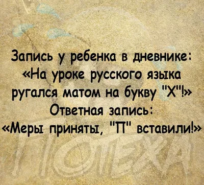 14 диалогов, где сарказм и неожиданные ответы решили все | Mixnews