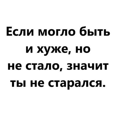 10+ совершенно абсурдных комиксов, в которых сарказм правит бал