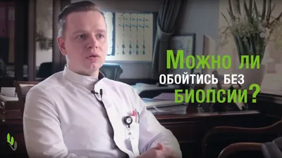 Классификация сарком мягких тканей — Онкопедия клиники Нордвест, Германия