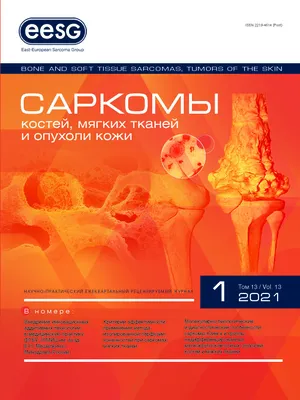 Лечение Саркома мягких тканей в Южной Корее - цены 12 клиник, отзывы |  Clinics on Call