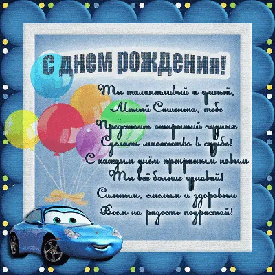 Александра Кривошеева, с днем рождения! — Вопрос №615342 на форуме —  Бухонлайн