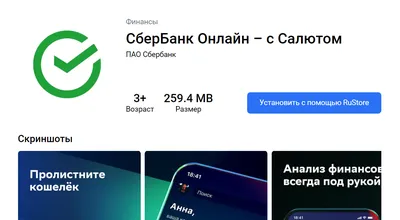 Сбербанк раздает платежные стикеры для iPhone. Где заказать бесплатно и как  пользоваться | AppleInsider.ru