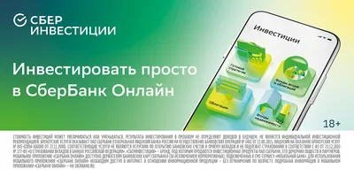 Как связаться со СберБанком: горячая линия, номера телефонов, задать вопрос  онлайн