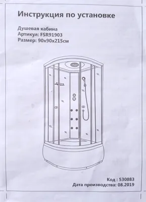 Душевая кабина Niagara Eco E90/13/TN. Официальный сайт Niagara