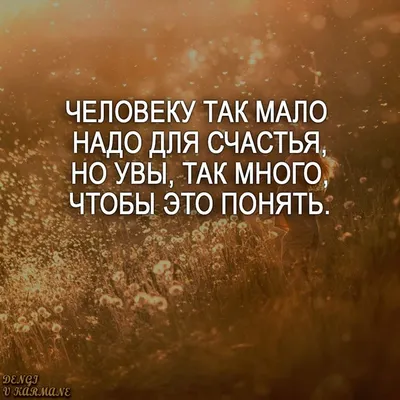 Счастье — управляемый процесс. Как творить свое счастье