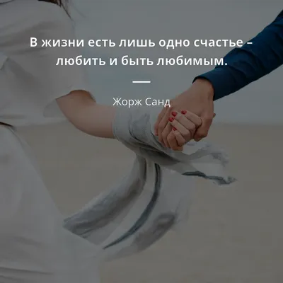 радость #цель #цитата #картинкисосмыслом #жизнь #счастье | Картинки со  смыслом - Цитаты | ВКонтакте